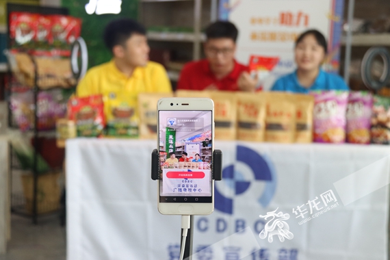 “best365学子助力巫溪脱贫攻坚”直播中 岳洪玉 摄.jpg “best365学子助力巫溪脱贫攻坚”直播中 岳洪玉 摄.jpg