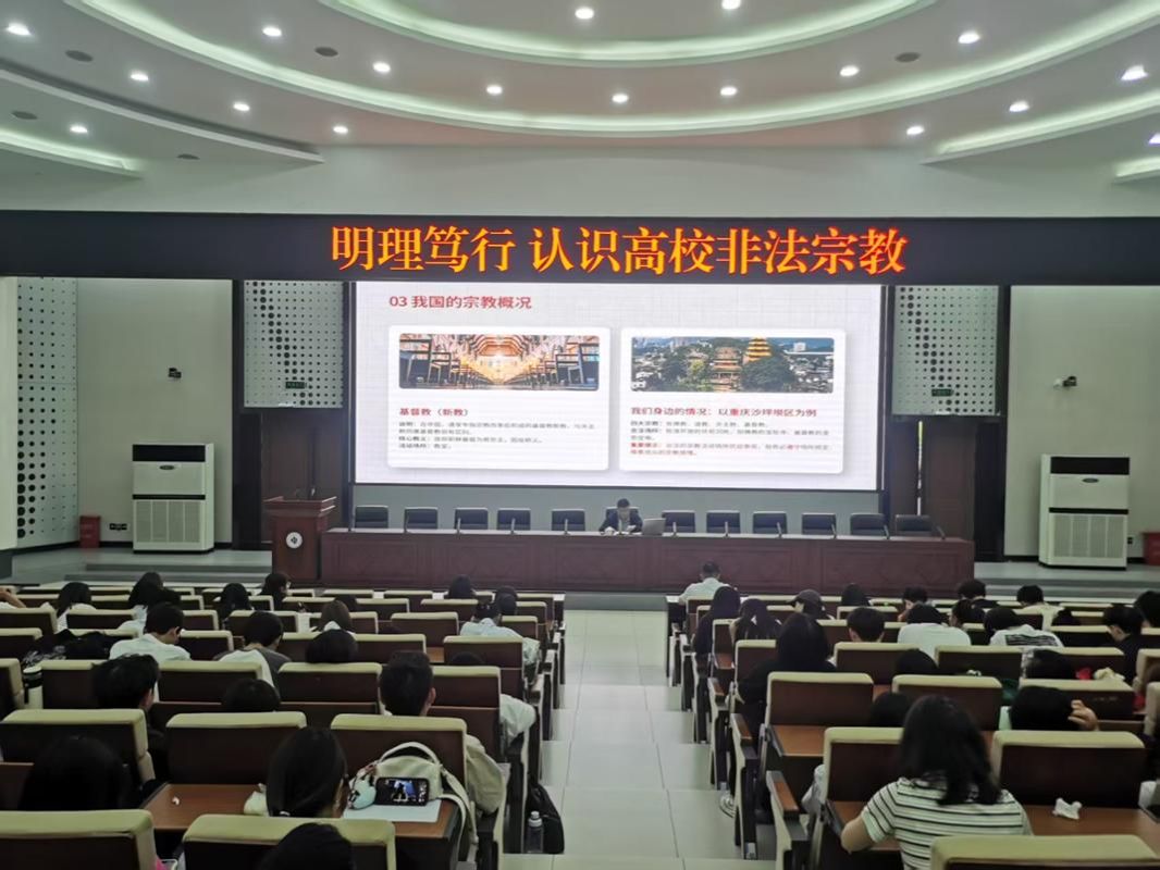 12日讲座3.jpg