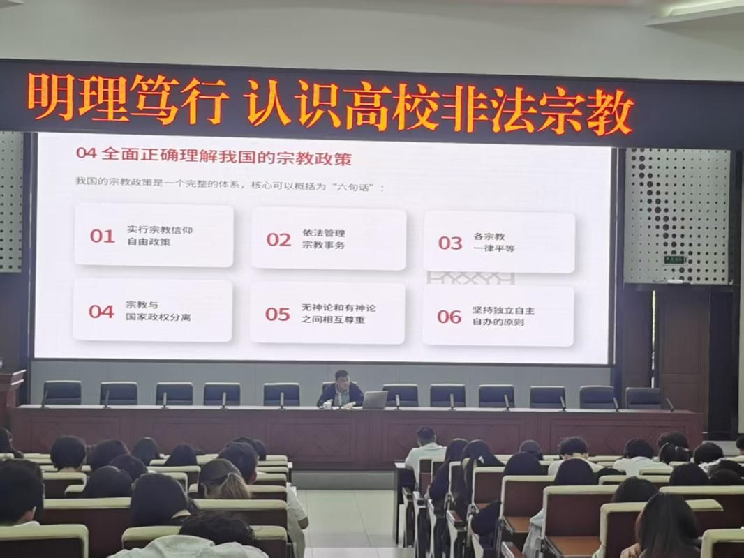 12日讲座4.jpg