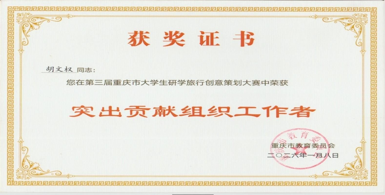 file0003.jpg